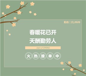 寰宇股份只隔離病毒，不隔離服務(wù)，全力生產(chǎn)中！ 一次性醫(yī)用口罩、防護(hù)服上線，如何鑒別真?zhèn)问顷P(guān)鍵！